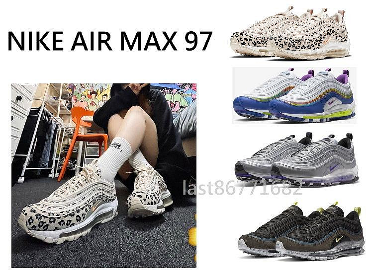 NIKE AIR MAX 97 豹紋 黑 紫 慢跑鞋 運動鞋 休閒鞋