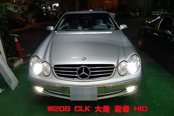 巨城汽車精品 HID 氙氣大燈 BENZ CLK 大燈 霧燈 HID W208 W203 W204 W211 新竹 威德