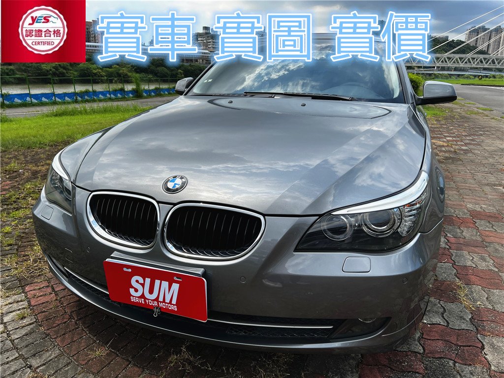 2009 BMW 寶馬 5-series sedan