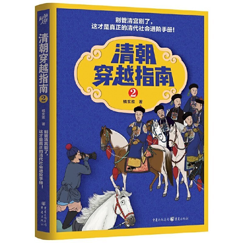 商品主圖-6