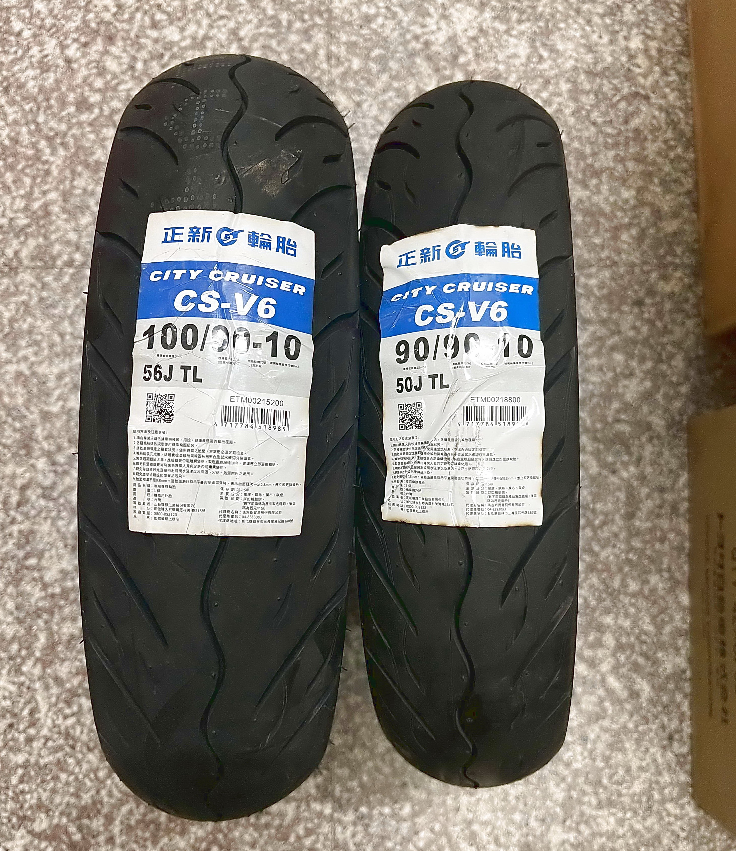 【阿齊】正新輪胎 CS-V6 100/90-10 90/90-10 正新機車輪胎,自取價