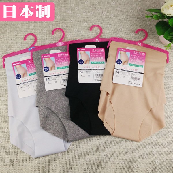 日本製 GUNZE 郡是中腰內褲Kireilabo無痕女士內褲 舒適透氣 日本製女內褲