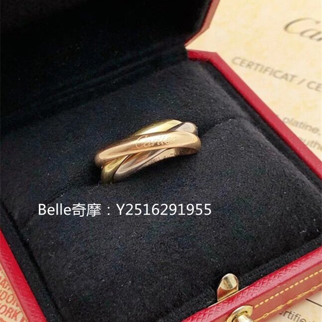 流當奢品 Cartier 卡地亞 Trinity三環戒指 三色18K白色黃金黃金玫瑰金戒指 B4052700 真品現貨