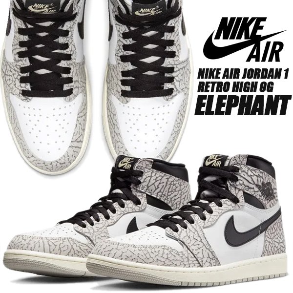 致敬經典。NIKE AIR JORDAN 1 RETRO HIGH OG 爆裂紋 灰白黑 DZ5485-052