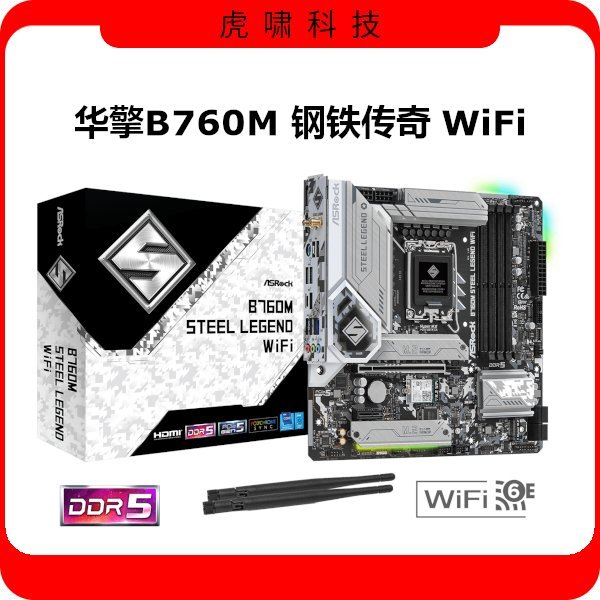 【熱賣精選】全新華擎H610M-ITX/AC主板B760M-ITX Z790M-ITX/D5 支持13代 12代