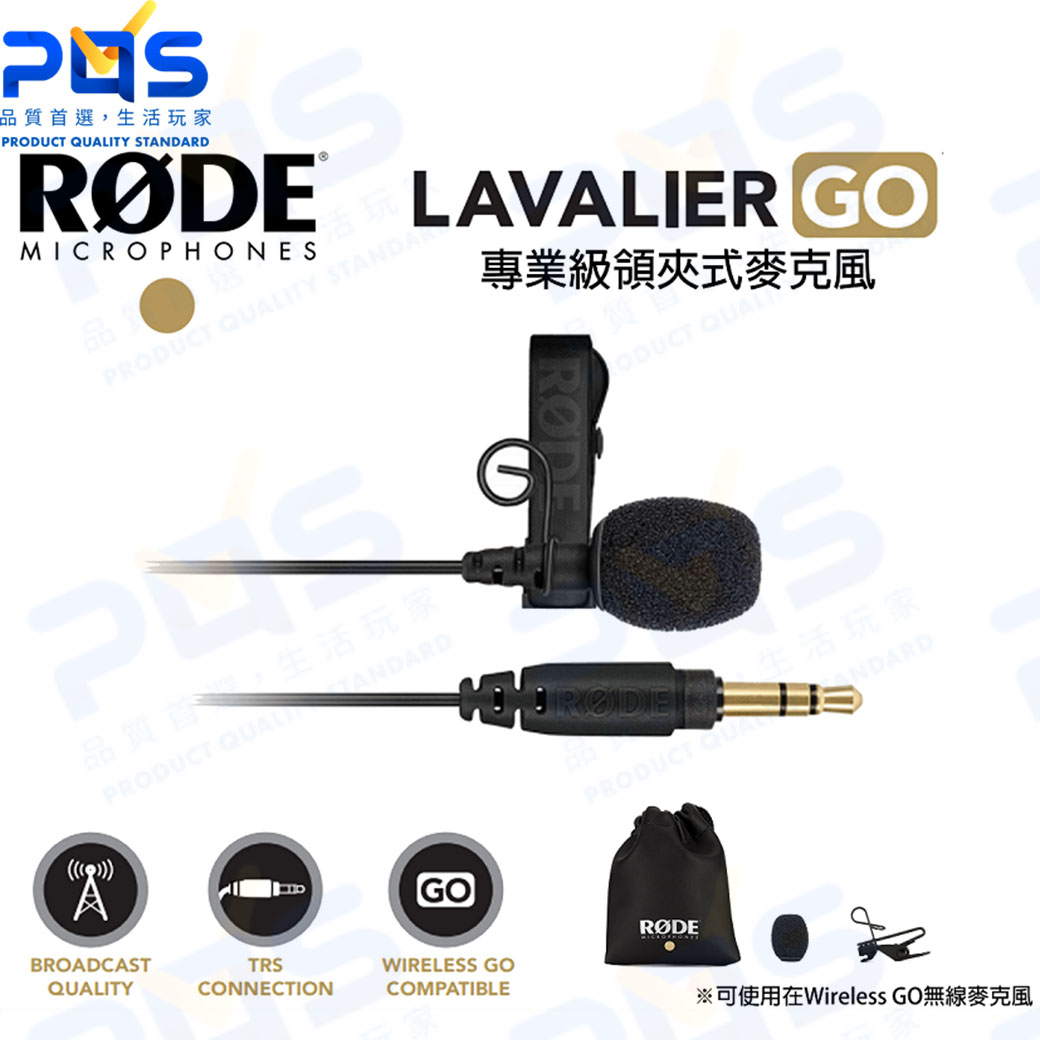 人気デザイナー wireless lavalier microphone ワイヤレスピンマイク