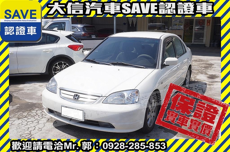 2002 Honda 本田 Civic