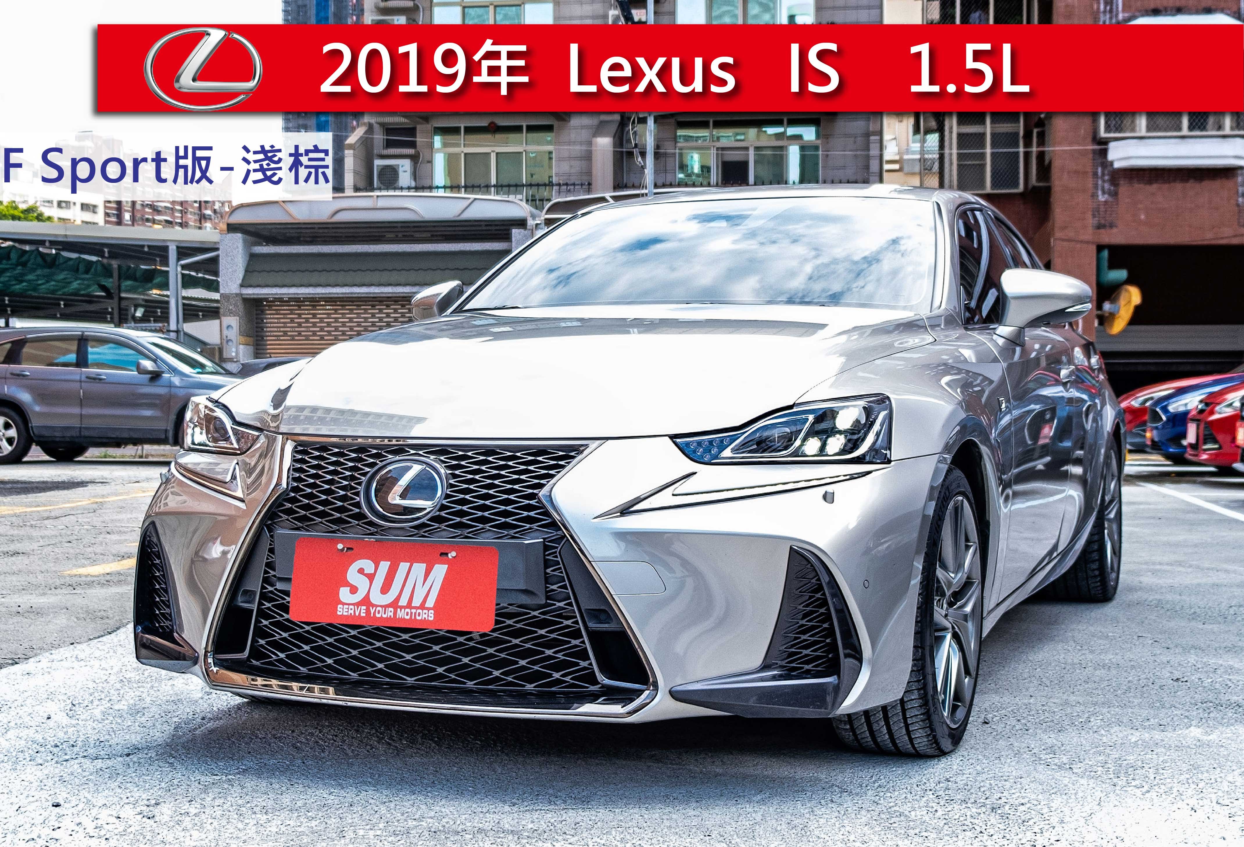 2019 Lexus 凌志 Is