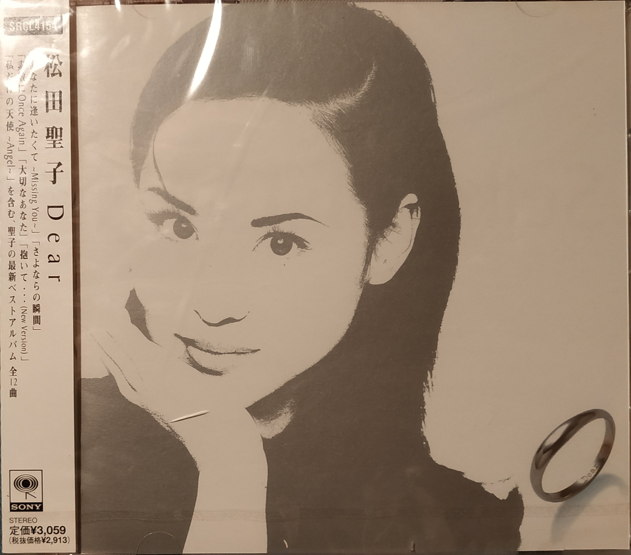 日版全新未拆已絕版 -- 松田聖子 Seiko Matsuda --- Dear