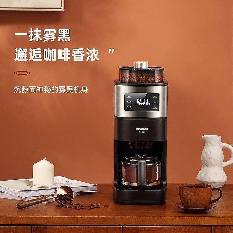 現貨 : 咖啡機NC-A701保溫豆粉兩用美式全自動研磨咖啡機R601