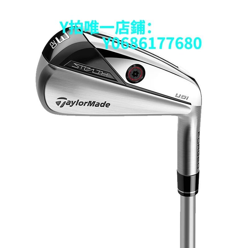 現貨新款Taylormade泰勒梅高爾夫球桿Stealth暗影男士開球鐵桿鐵木桿 可開發票