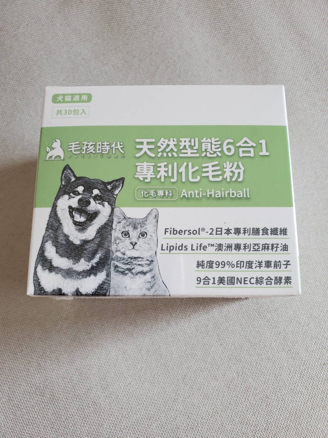 贅沢屋の イムノブロン AHCC 細粒 １g×３０包入 アミノアップ化学 - 犬用品