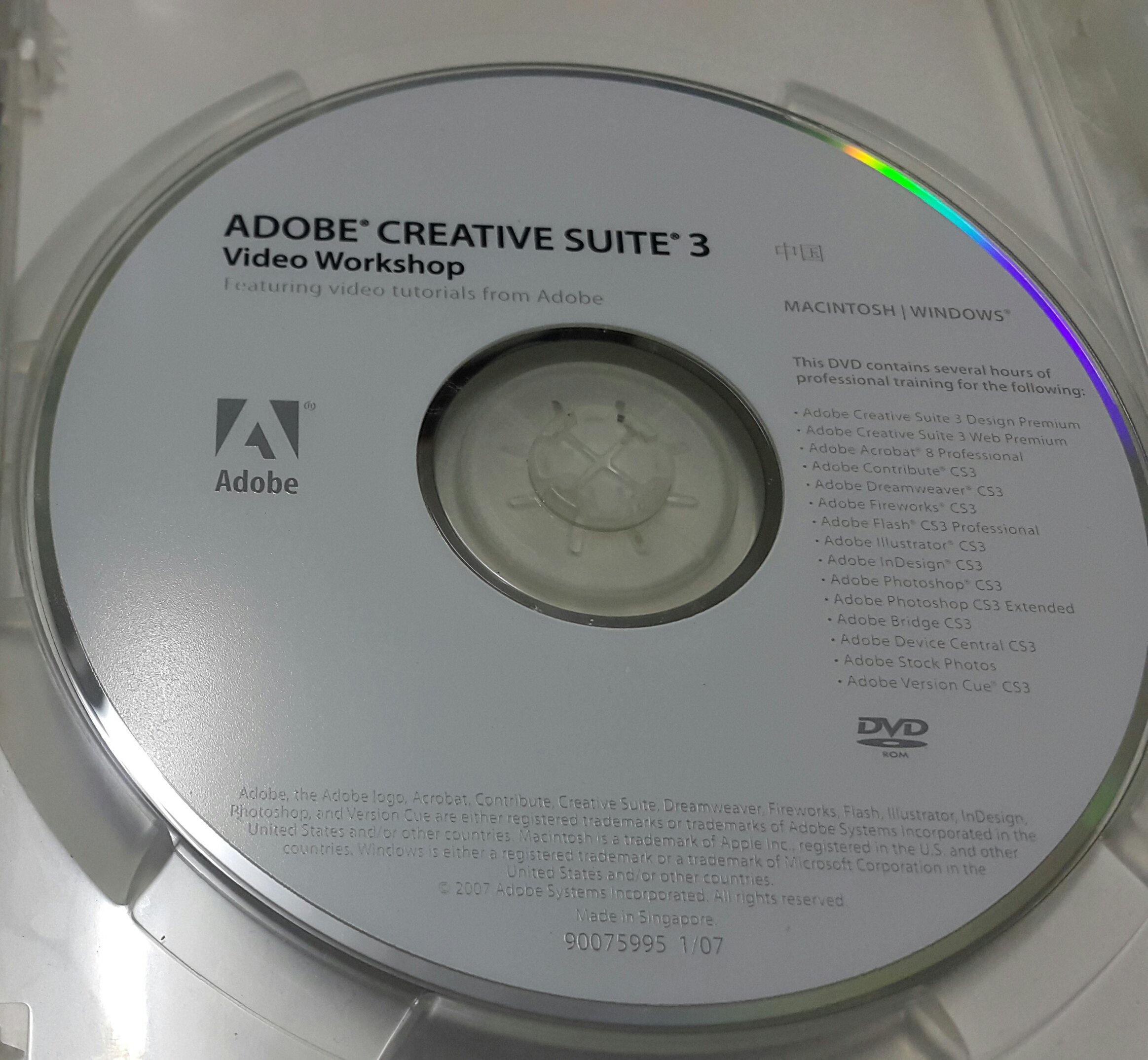 ADOBE CS3 CREATIVE SUITE 3 WEB STANDARD--3CD /2手| Yahoo奇摩拍賣