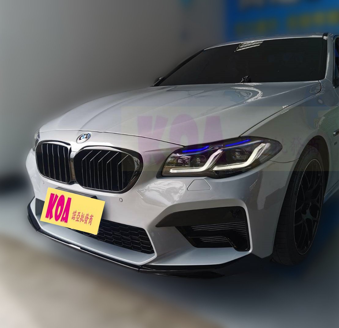 BMW 寶馬 F10 F11 改裝 G30 新款 M5 樣式 前保桿 前大包 水箱罩 素材 空力套件