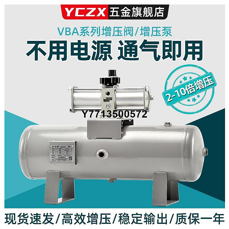 VBA氣動增壓閥氣體增壓泵VBA20aVBA40A空氣增壓器加壓缸SMC儲氣罐
