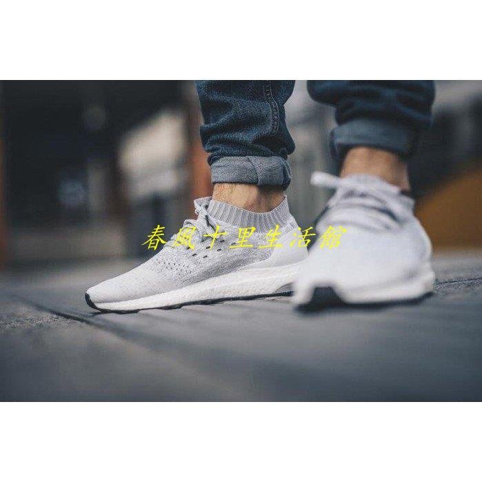 ADIDAS ULTRA BOOST UNCAGED 灰白 襪套 慢跑鞋 男鞋 DA9157爆款