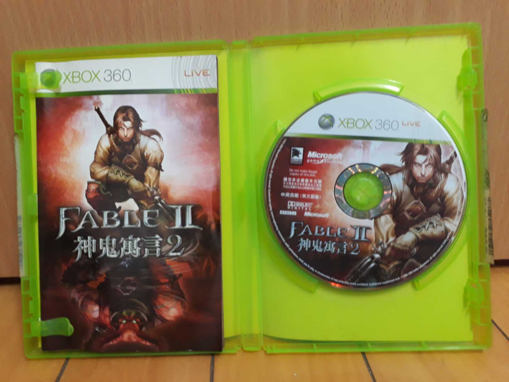 XBOX 360 神鬼寓言2 Fable2 中英合版| Yahoo奇摩拍賣