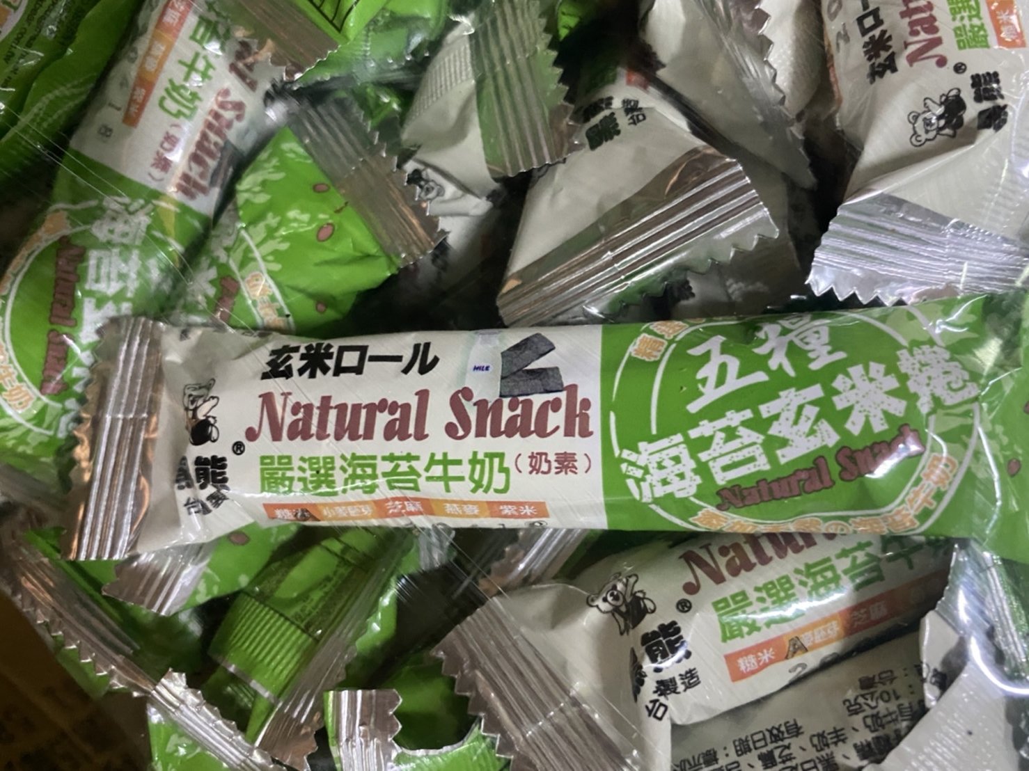 好食在食品鑫豪海苔玄米捲五糧玄米捲3000g 超大包超划算👍👍👍 懷舊