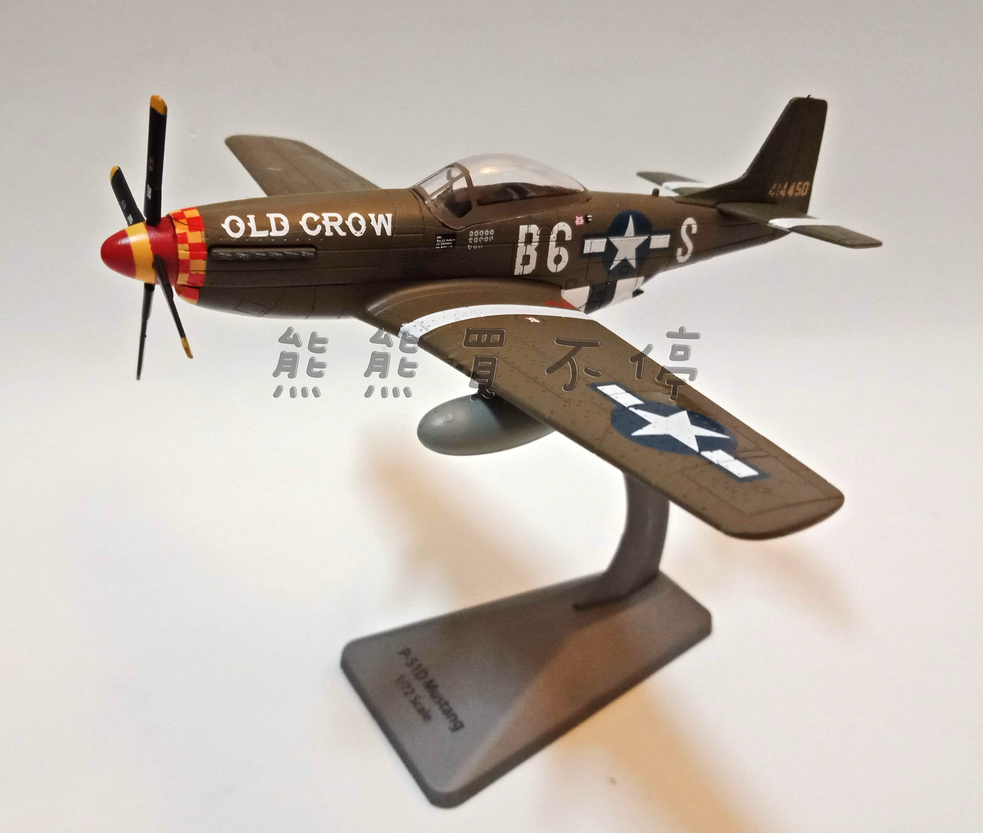 [在台現貨-AF1] 二戰 美國空軍 P-51D old crown 野馬戰鬥機 P51深綠色 1/72 合金 飛機模型