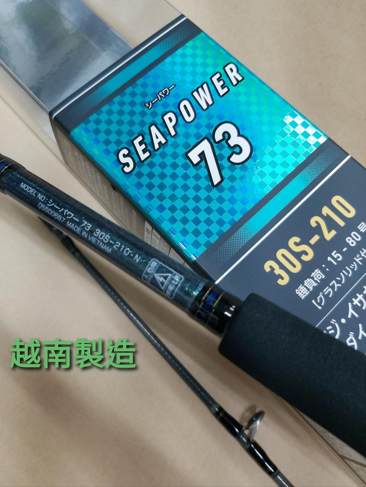 欣の店】DAIWA SEA POWER 73 並繼船竿30s-210 40-80g 龍鳳尾海釣場船