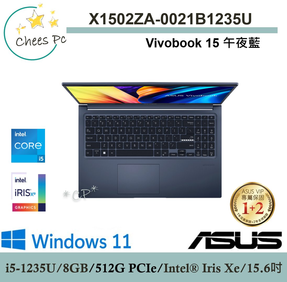 *CP* 華碩 ASUS X1502ZA-0021B1235U 午夜藍『實體店面』X1502ZA X1502 全新未拆