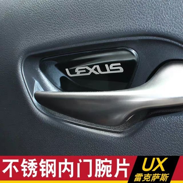 ✔️ 現貨 2019年 雷克薩斯 Lexus UX 250h UX200 改裝 內把手門腕 貼亮片 門碗貼