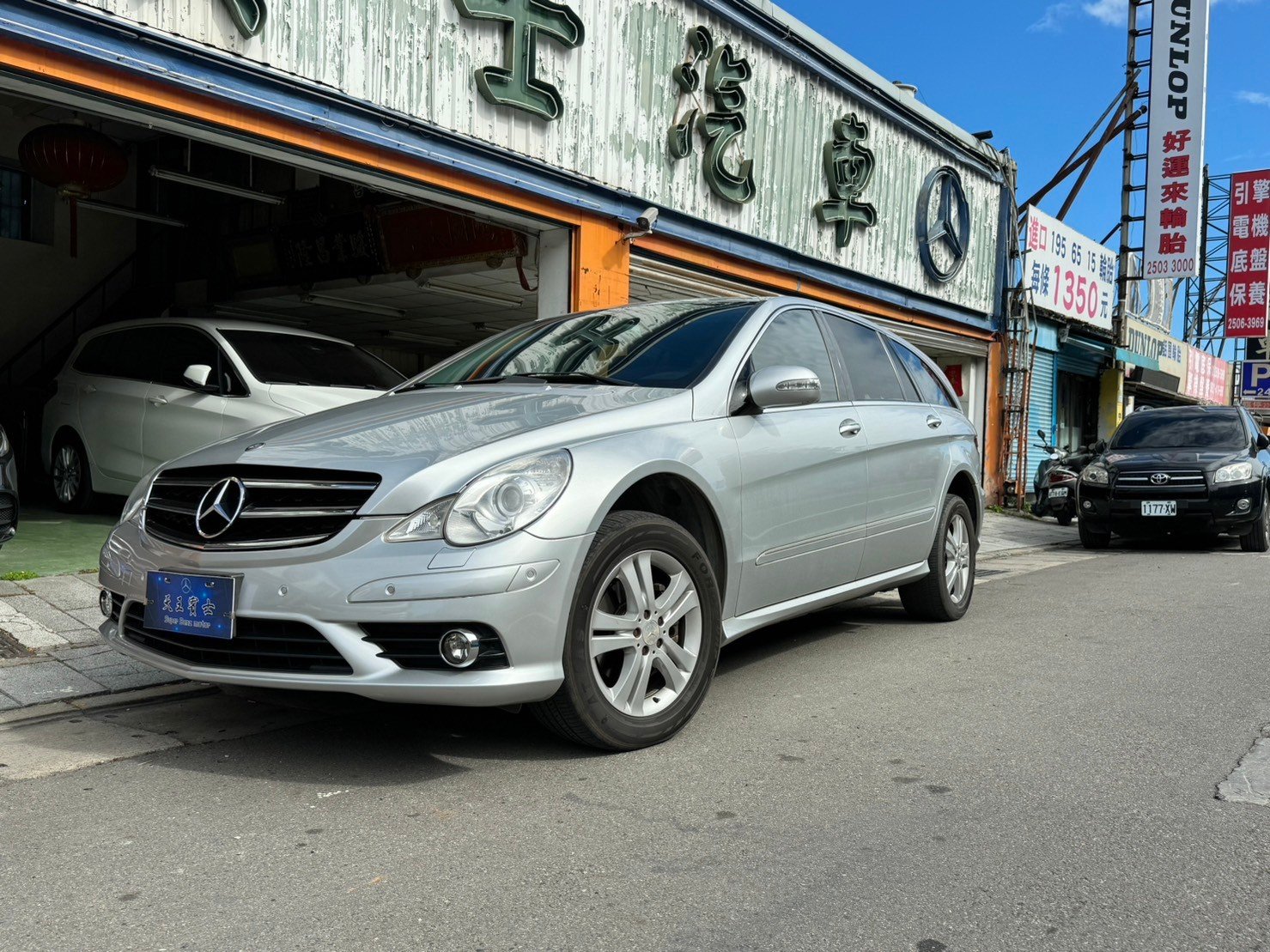 2008 M-Benz 賓士 R-class