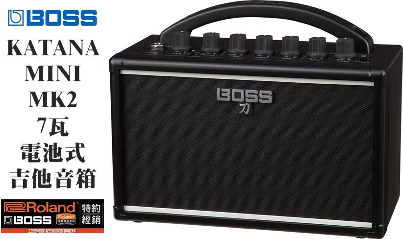 『立恩樂器』公司貨 BOSS 刀 KATANA MINI MKII 迷你音箱 電吉他音箱 可裝電池 KTN-MINI