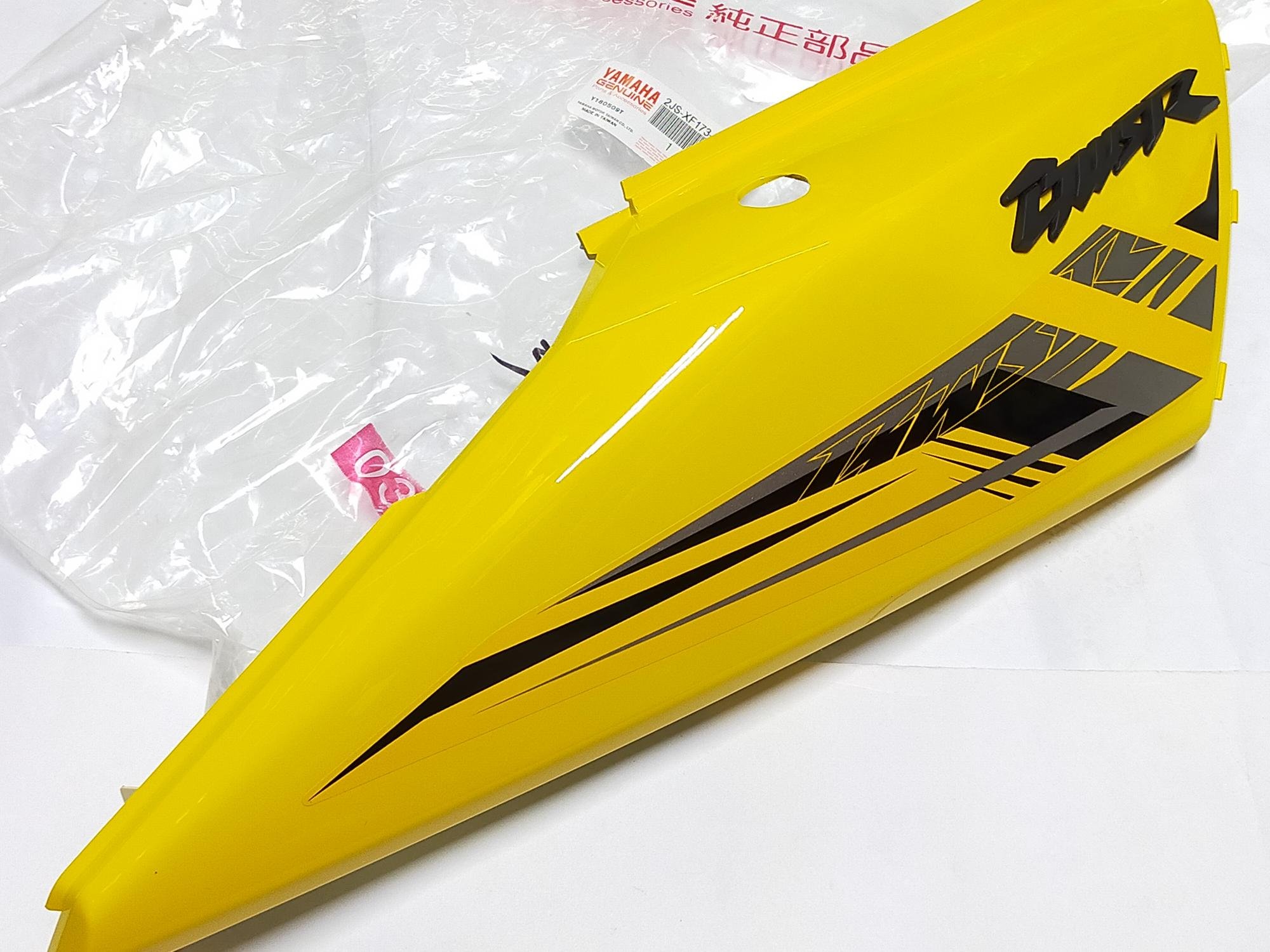 YAMAHA 山葉 原廠 BWSR BWS R BWSR 黃深灰款 2015 側蓋 側板 另售其它規格