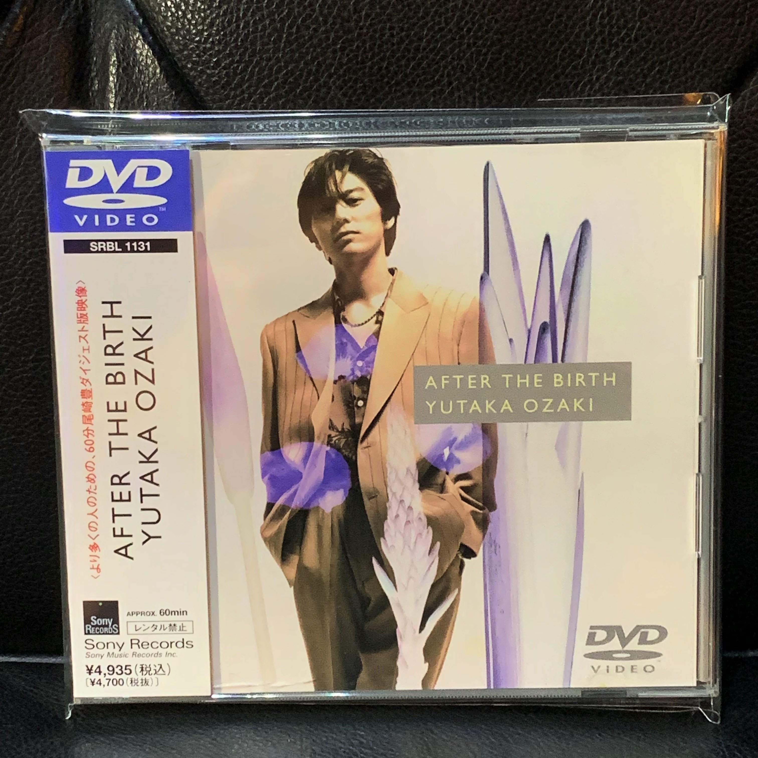 尾崎豊 DVD CD 写真集 タンブラー