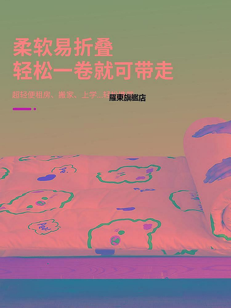 商品主圖-4