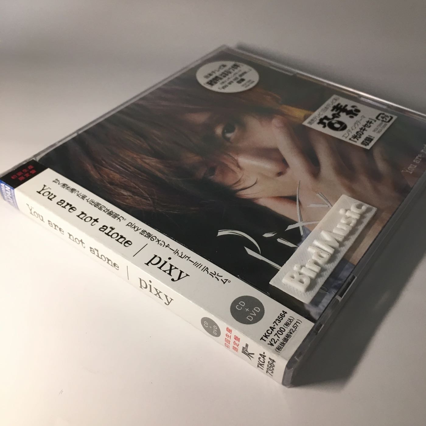 Pixy / You are not alone(初回限定盤)(DVD付) CD+DVD