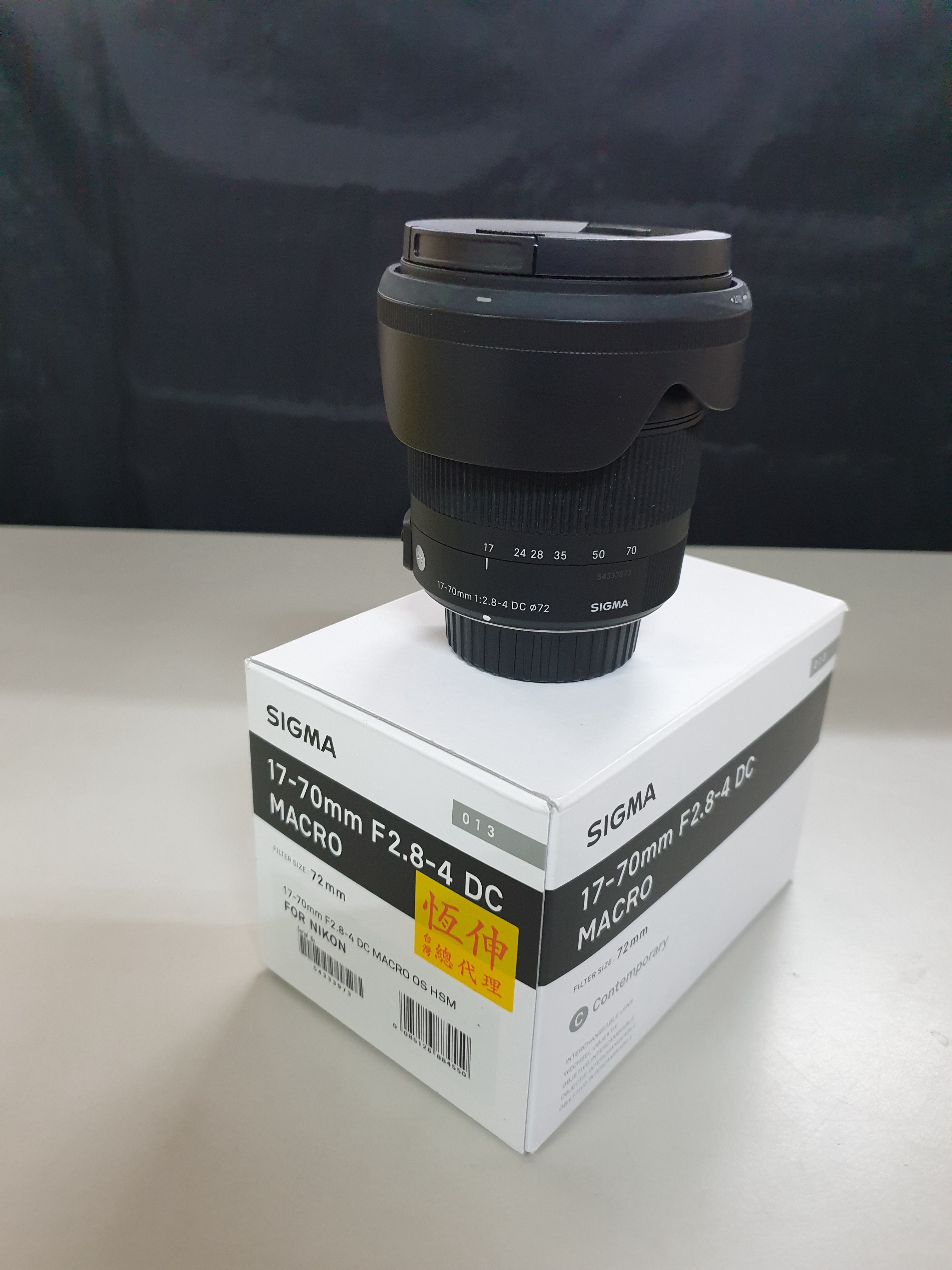 SIGMA 17-70mm F2.8-4 DC MACRO OS三代微距廣角鏡頭FOR NIKOM 恆伸公司