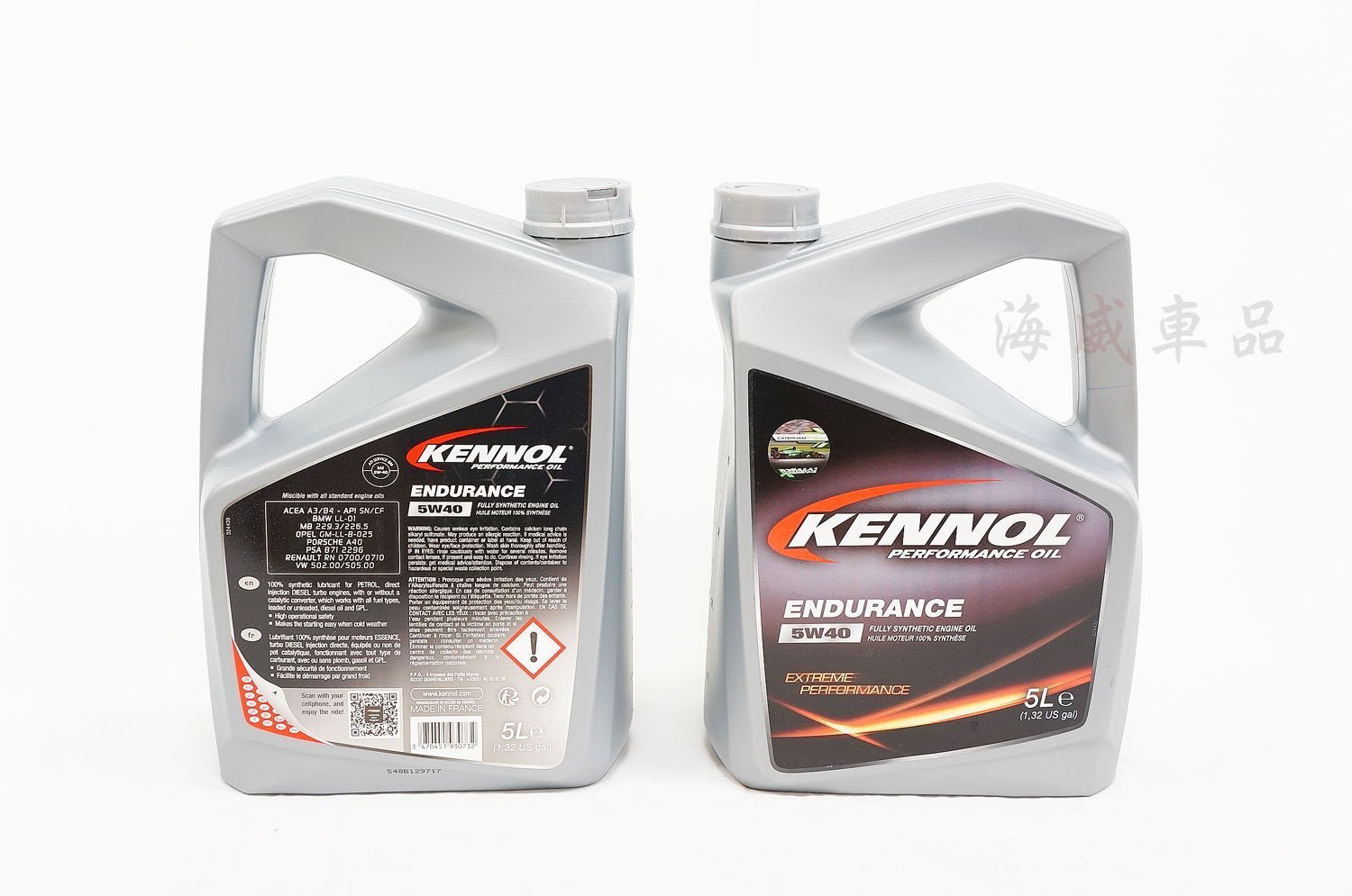 ENDURANCE 5W-40  KENNOL - Performance Oil