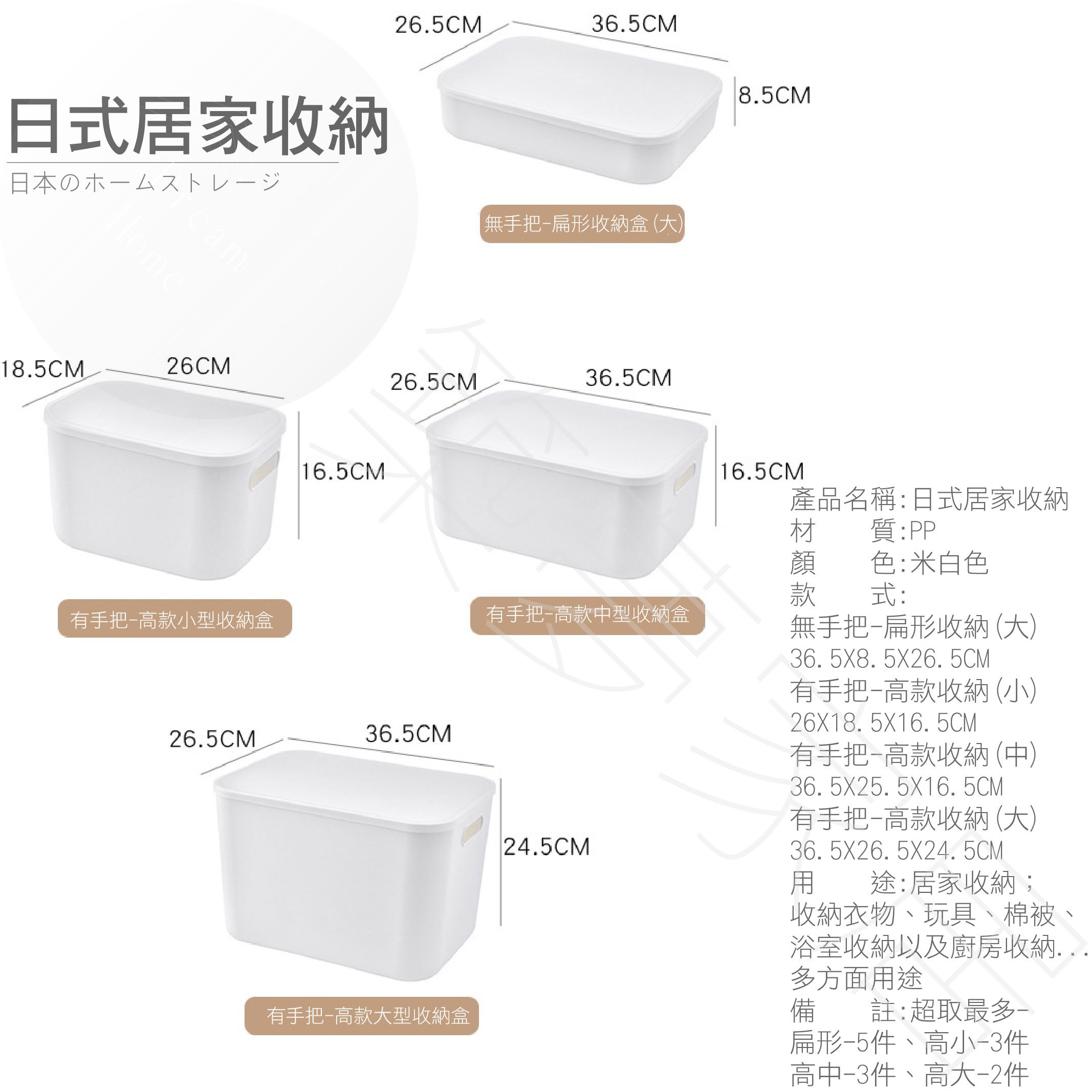 台灣現貨．快速出貨】高款收納-大號日式置物盒堆疊櫃加蓋收納盒收納箱