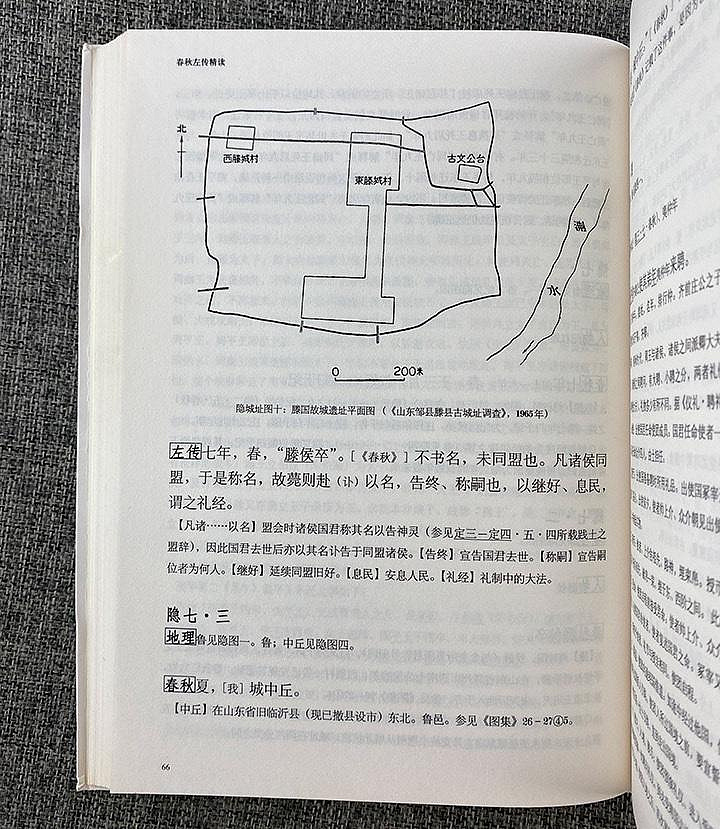 商品主圖-4