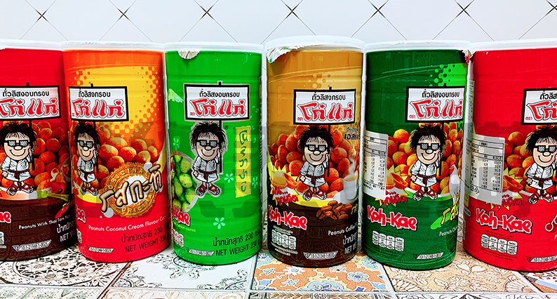 【泰國代購現貨】泰國大哥豆koh-kae 花生豆 罐裝 7種口味