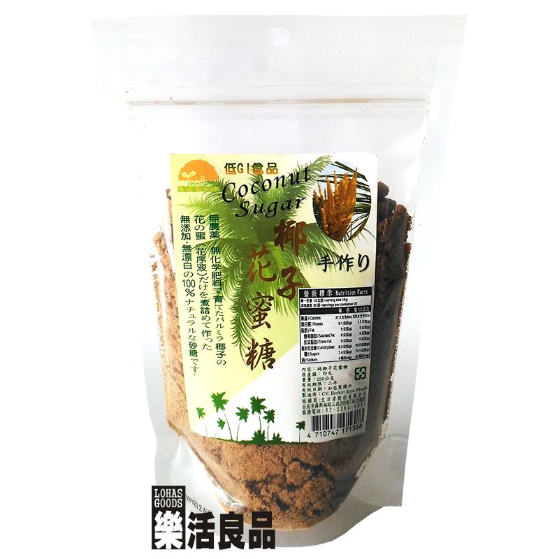 樂活良品 自然養生坊天然手作椰子花蜜糖 250g 另有量販團購組合優惠 Yahoo奇摩拍賣