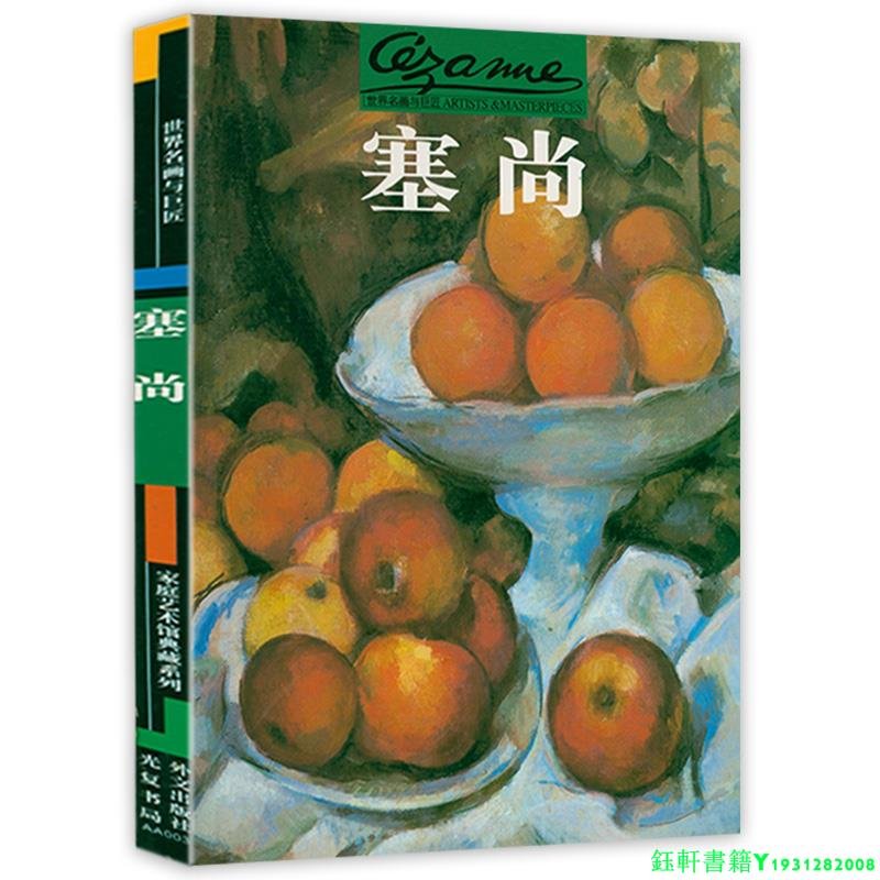 商品主圖-1