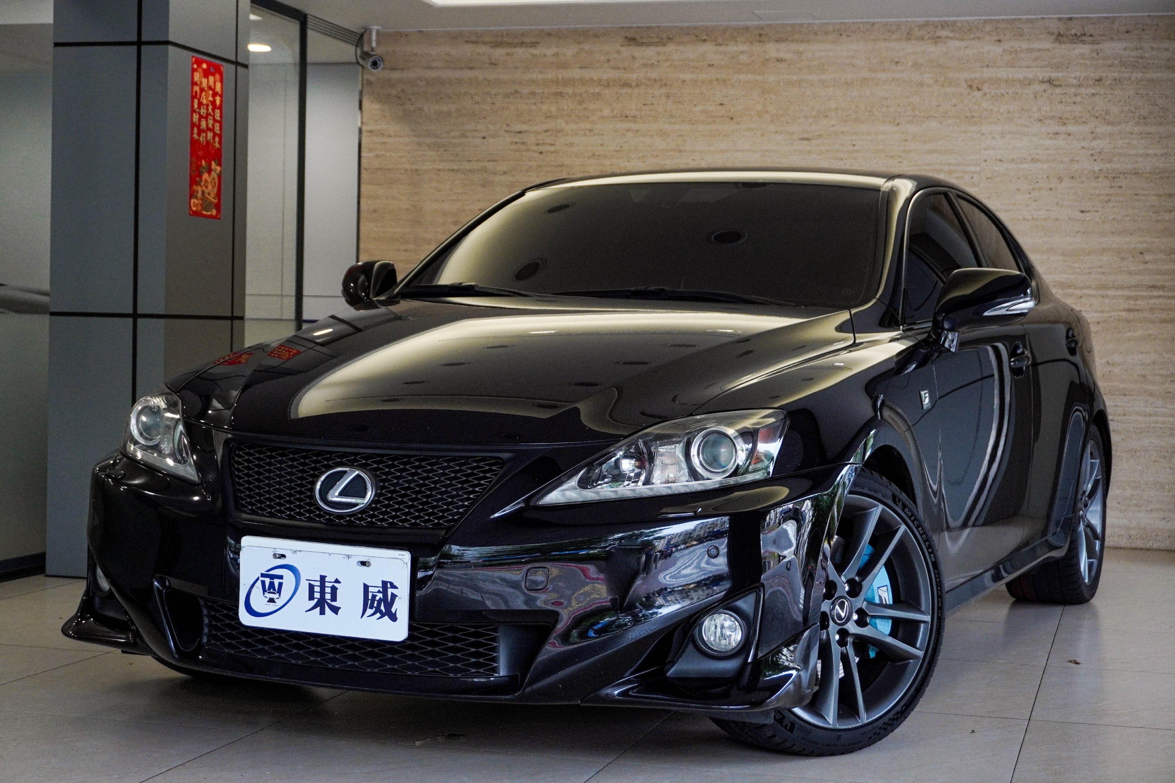 2012 Lexus 凌志 Is