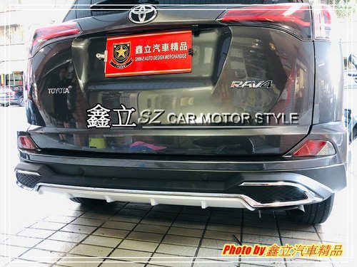 ※ 鑫立汽車精品 ※ RAV4 16-17 4.5代 WB款 後保 防撞桿 保護桿 後中包 PP 材質