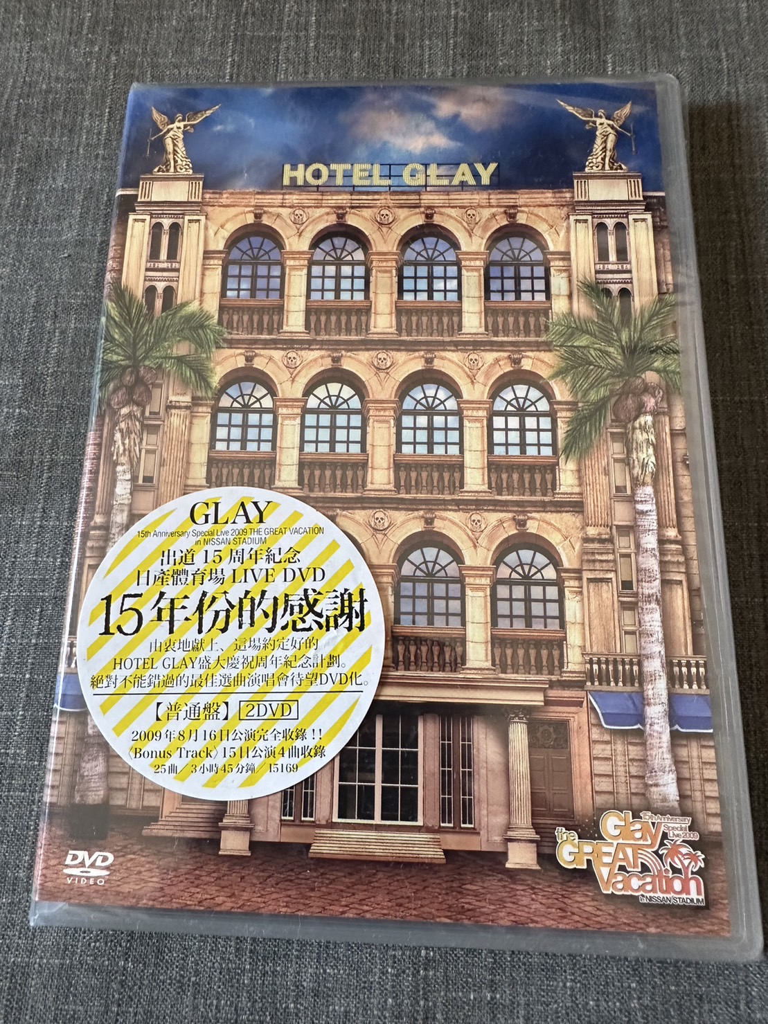 春夏新作 GLAY LIVE DVD econet.bi