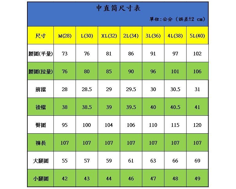 商品主圖-4