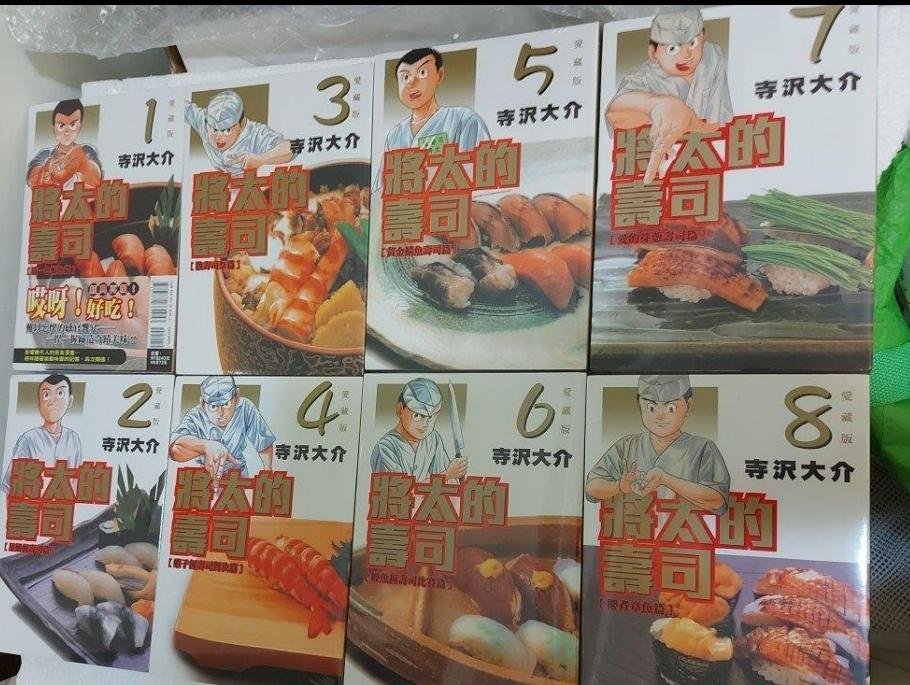 商品主圖-1