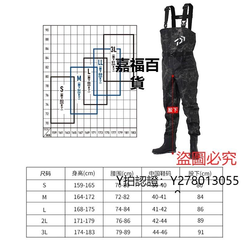 新款推薦 褲子新款DAIWA達瓦FW-4300R涉水褲防水防滑橡膠底釣魚褲涉水戶外衣服 可開發票