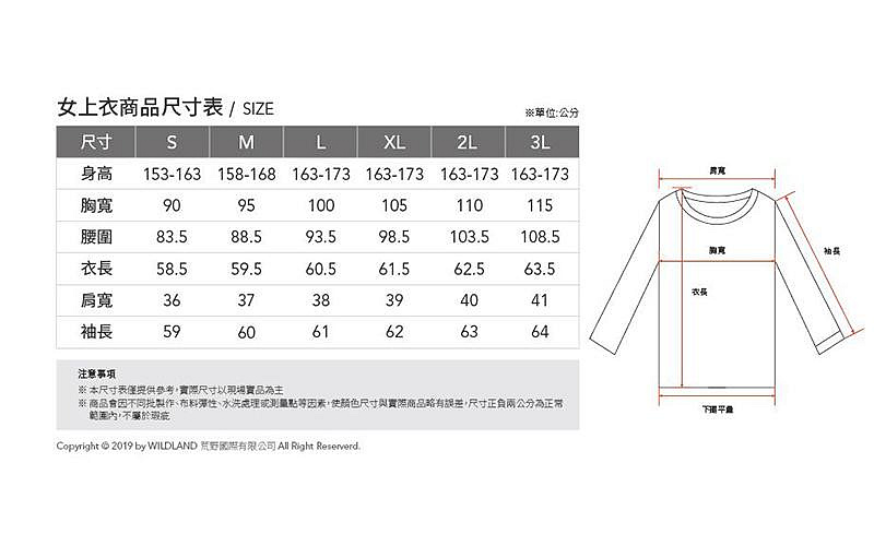 商品主圖-3