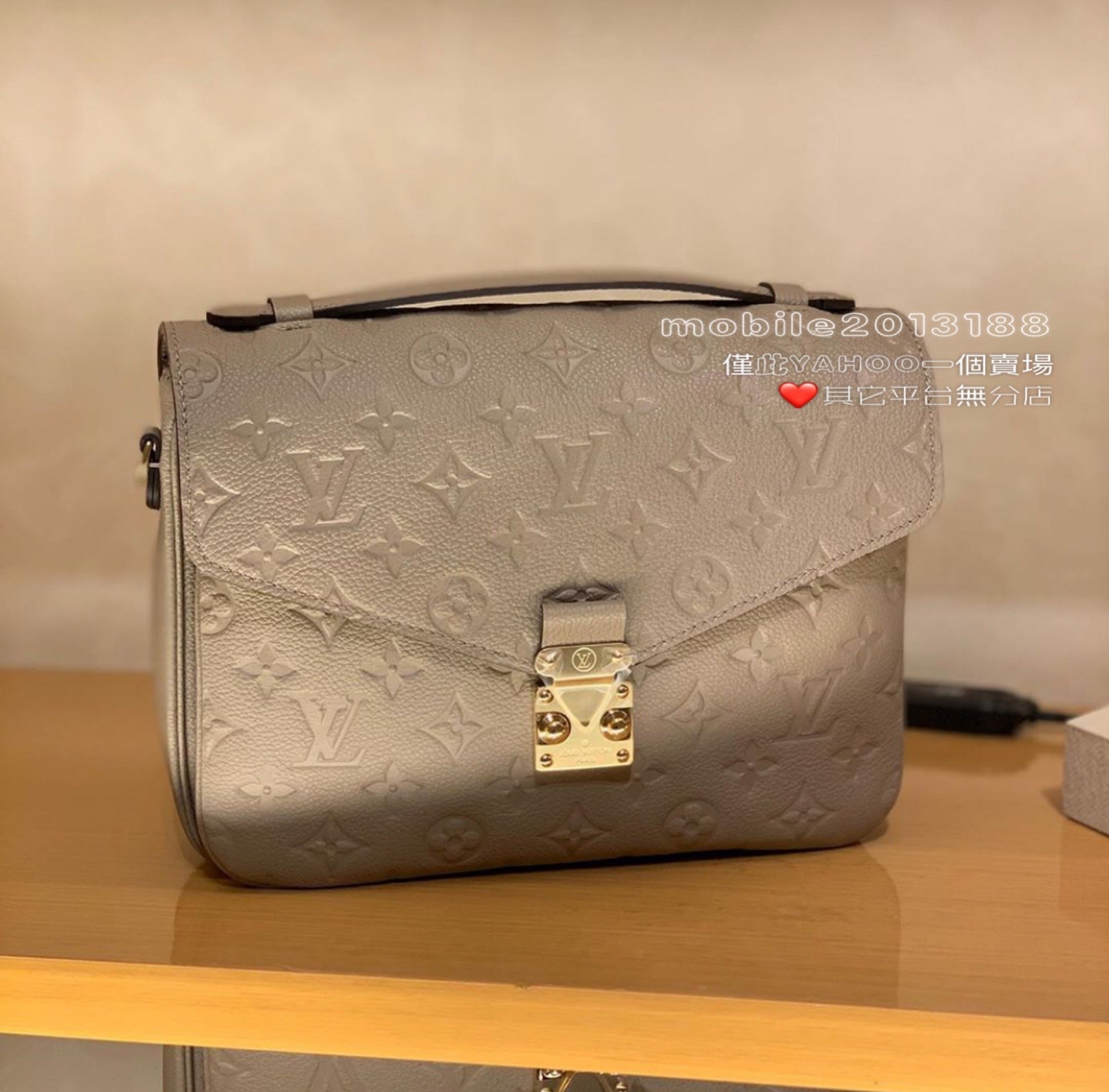 Louis Vuitton Pochette Metis Monogram Empreinte Beige M44245