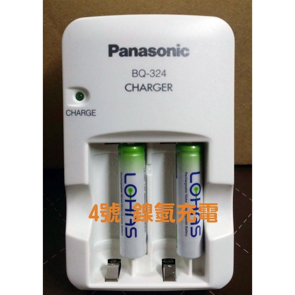 Panasonic國際牌急速鎳氫充電器原廠公司貨可充1-2顆電池充電器可單充BQ ...