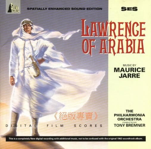 絕版專賣》阿拉伯的勞倫斯/ Lawrence of Arabia 電影原聲帶(英版.無