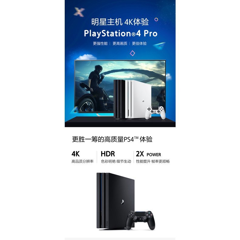 プレステ4プレステ4 500GBコントローラー3台FIFA21セット - 家庭用